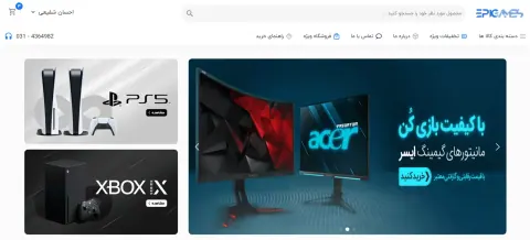 نمای اپیک‌گیمز؛ فروشگاه تجهیزات گیمینگ