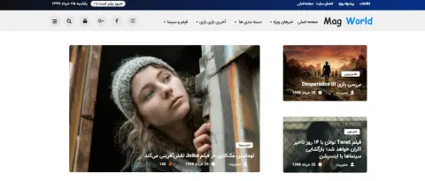 نمای مگ ورلد؛ مجله سینما و سرگرمی