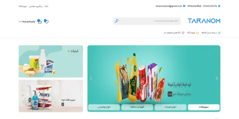 نمای ترنم؛ سوپرمارکت آنلاین