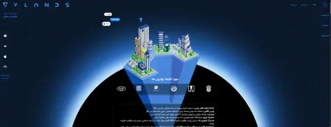 نمای وی‌لندز؛ نمایش سه‌بعدی املاک