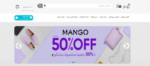 نمای زوم‌کالا؛ فروشگاه کالای دیجیتال